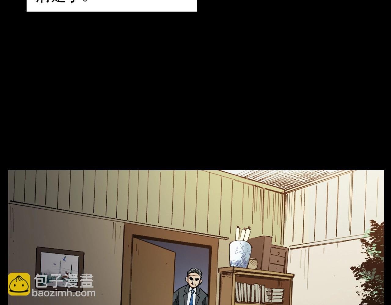 第254话 女友家的诡事