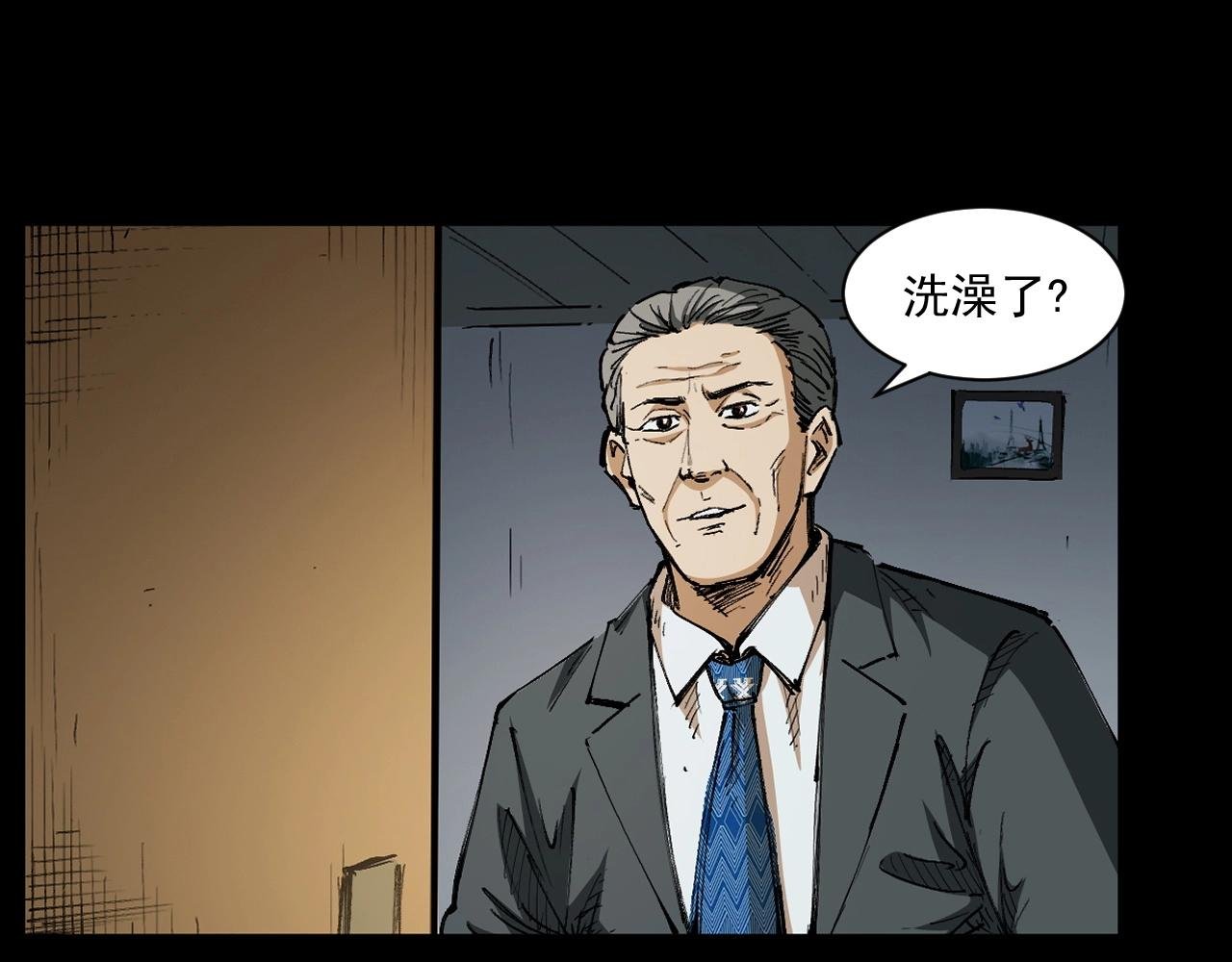 第254话 女友家的诡事
