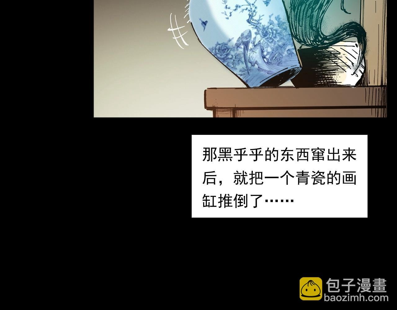 第254话 女友家的诡事