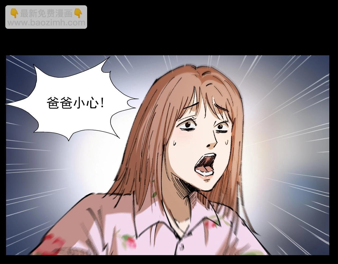 第254话 女友家的诡事