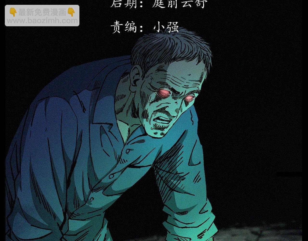 第255话 老人与狗