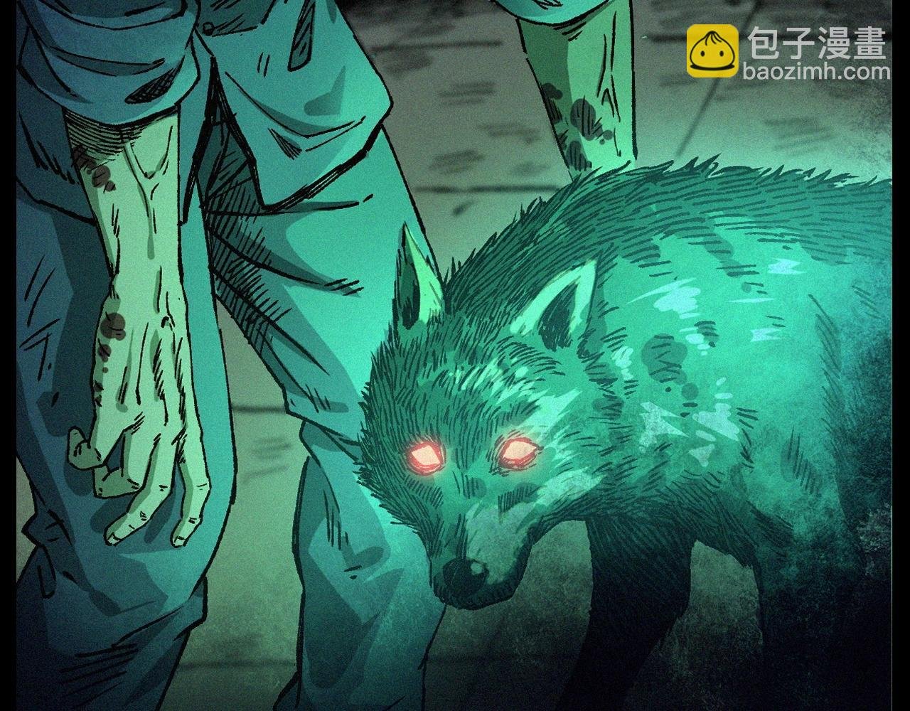 第255话 老人与狗