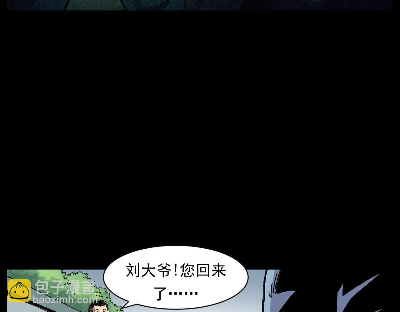 第255话 老人与狗