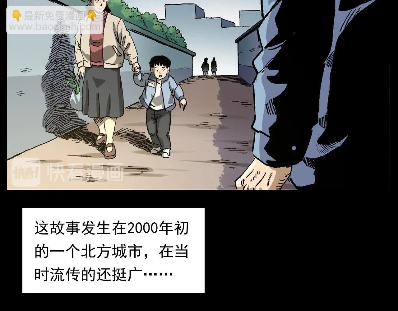 第255话 老人与狗