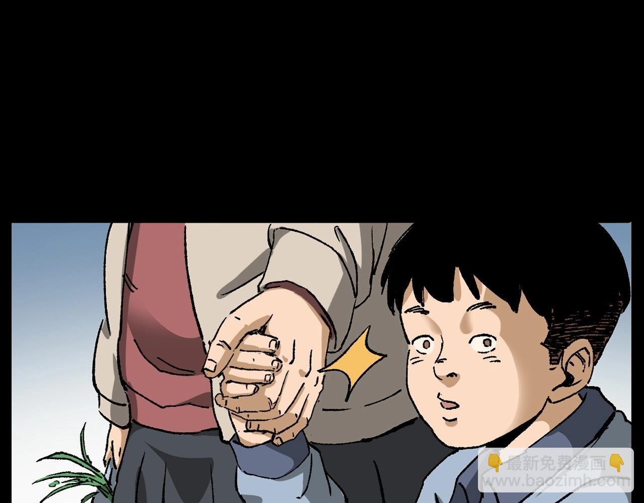 第255话 老人与狗