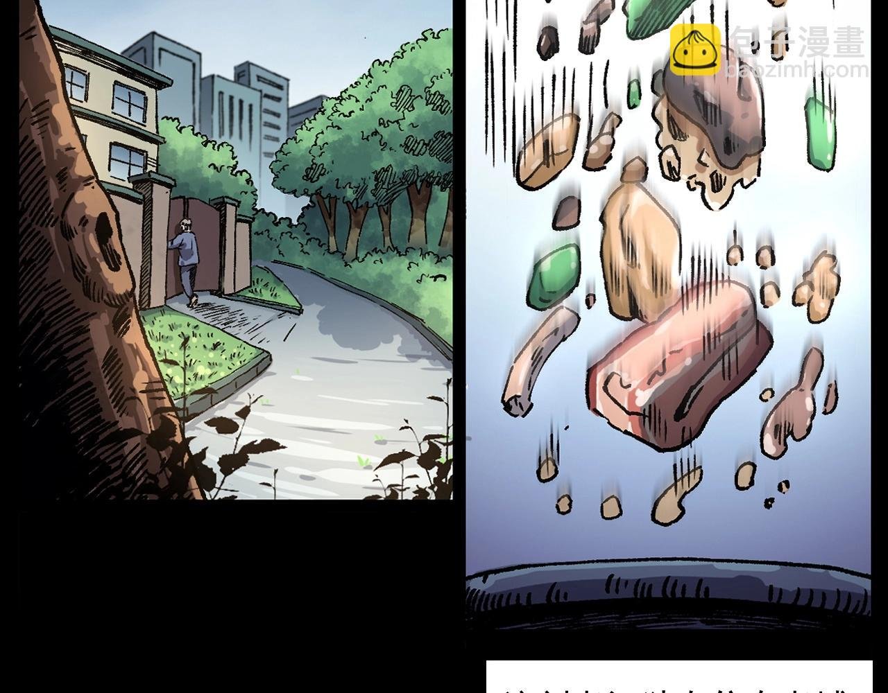 第255话 老人与狗