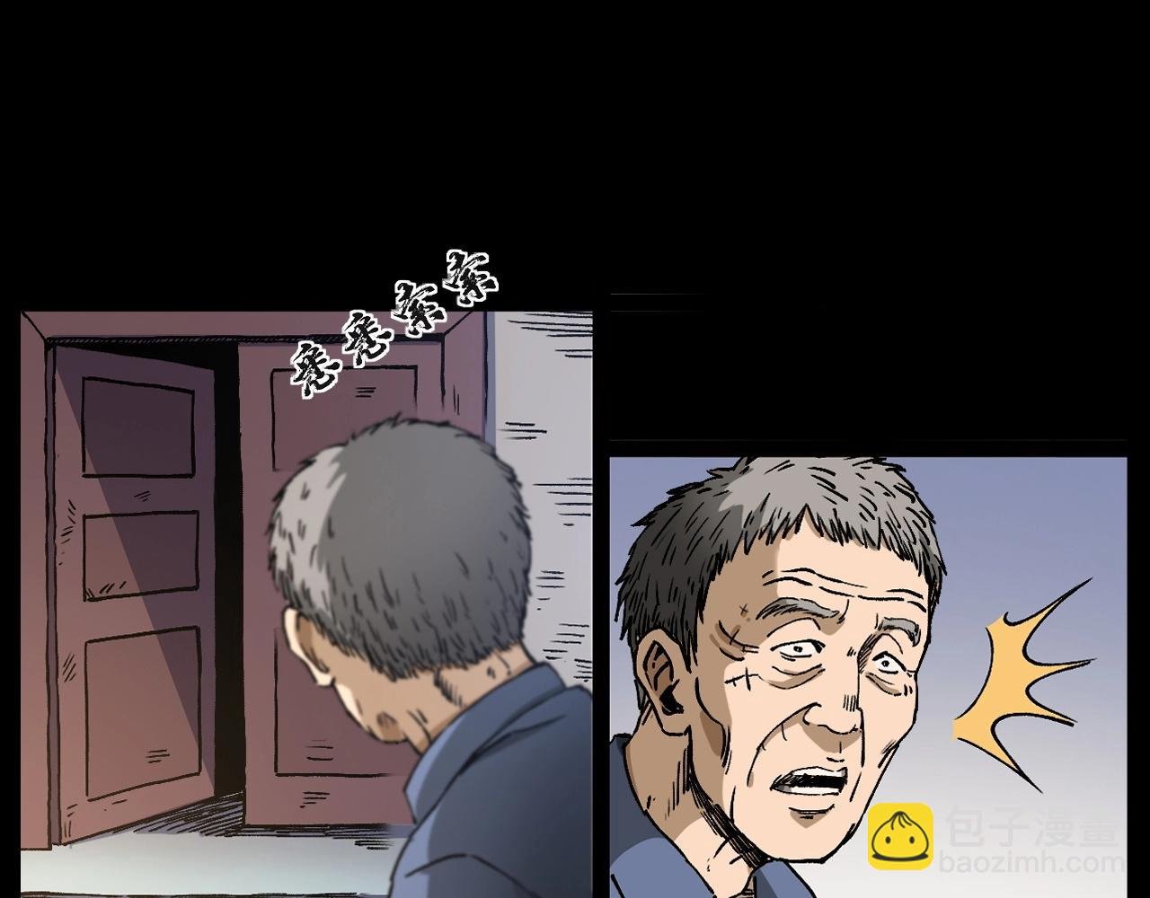 第255话 老人与狗