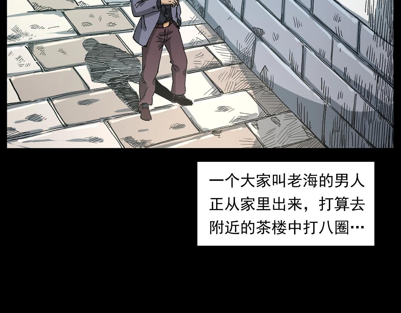 第256话 坠物