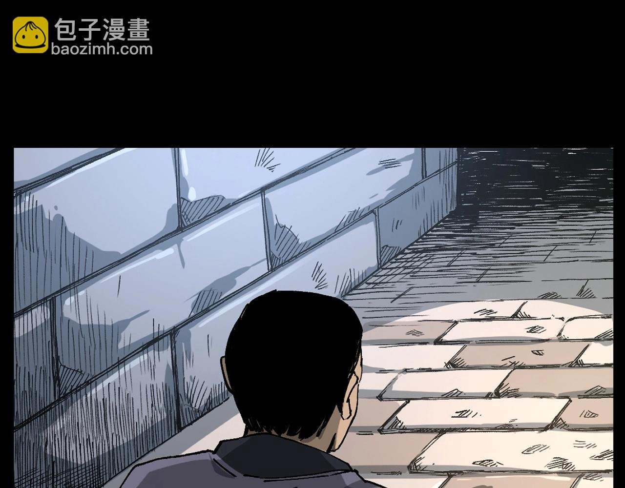 第256话 坠物
