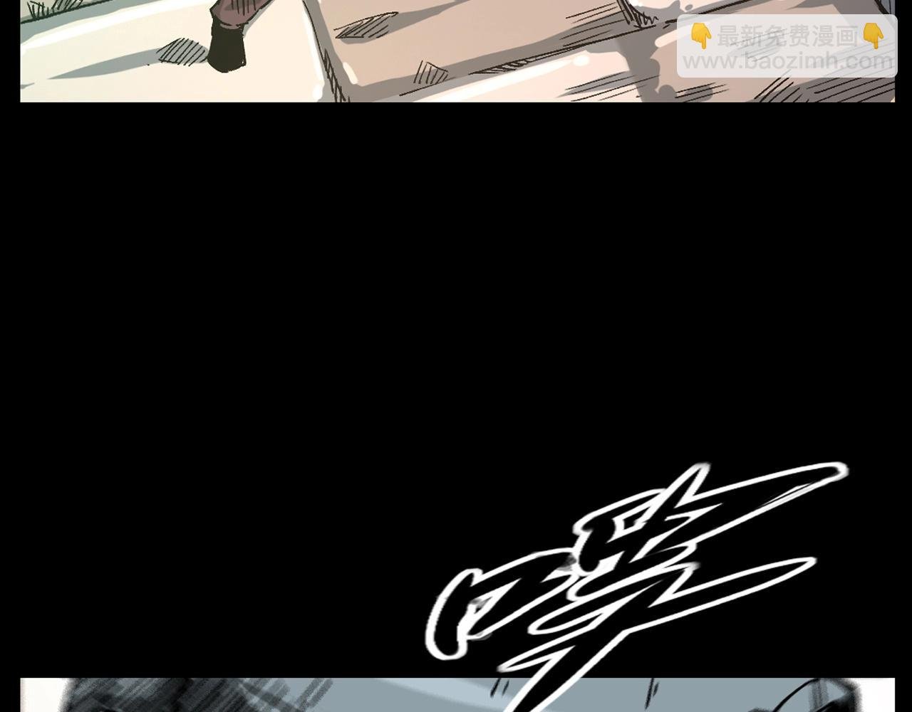 第256话 坠物