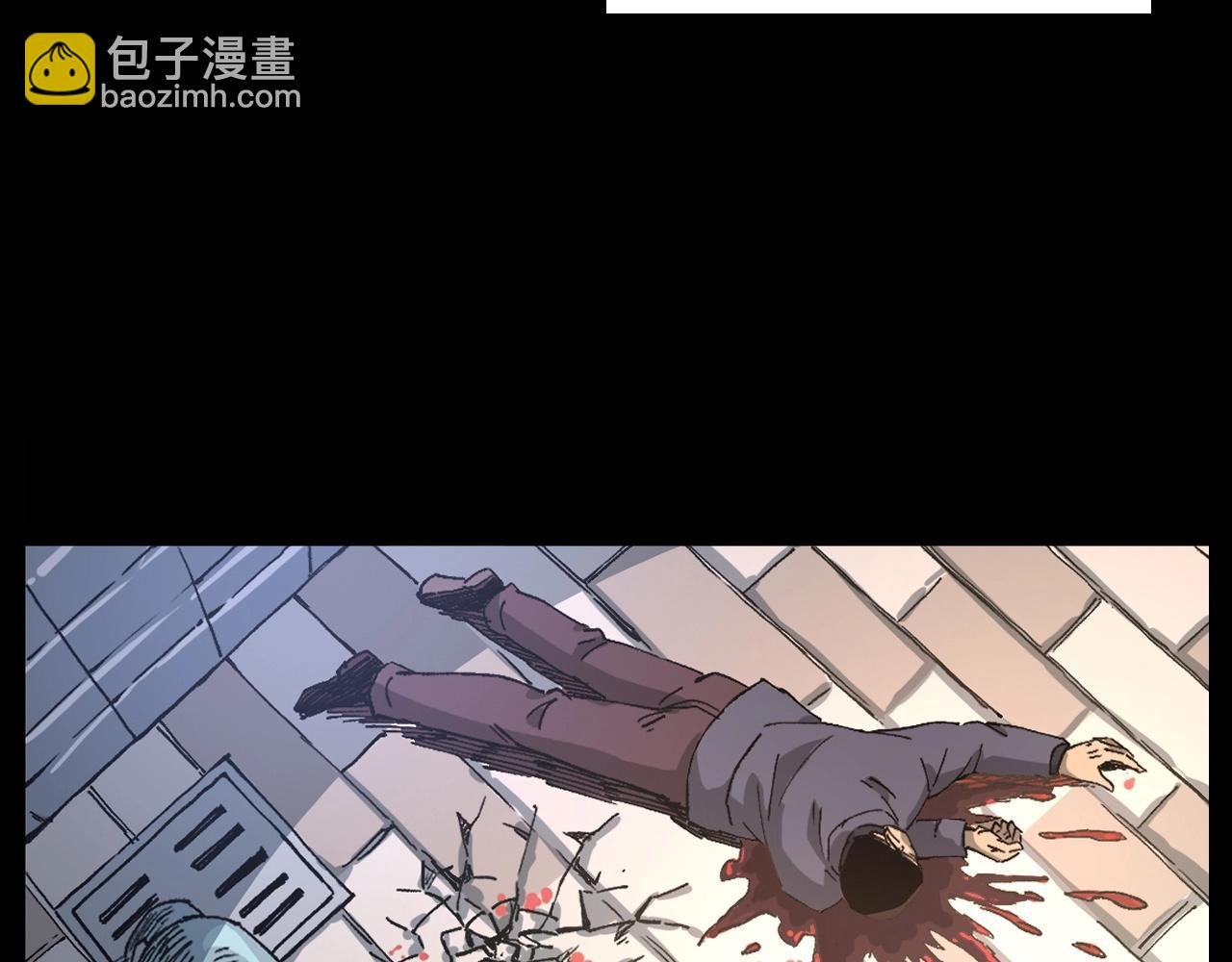 第256话 坠物