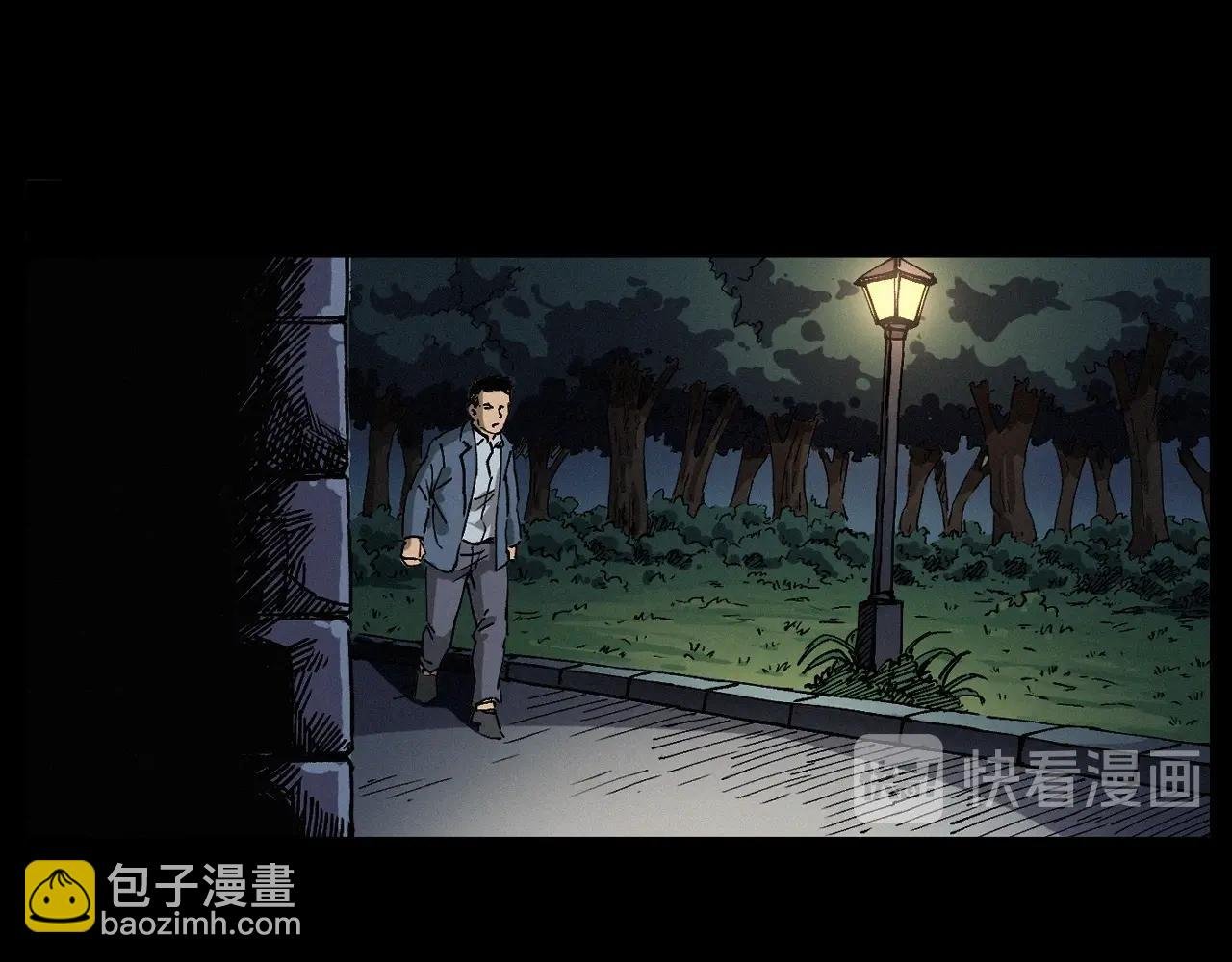 第256话 坠物