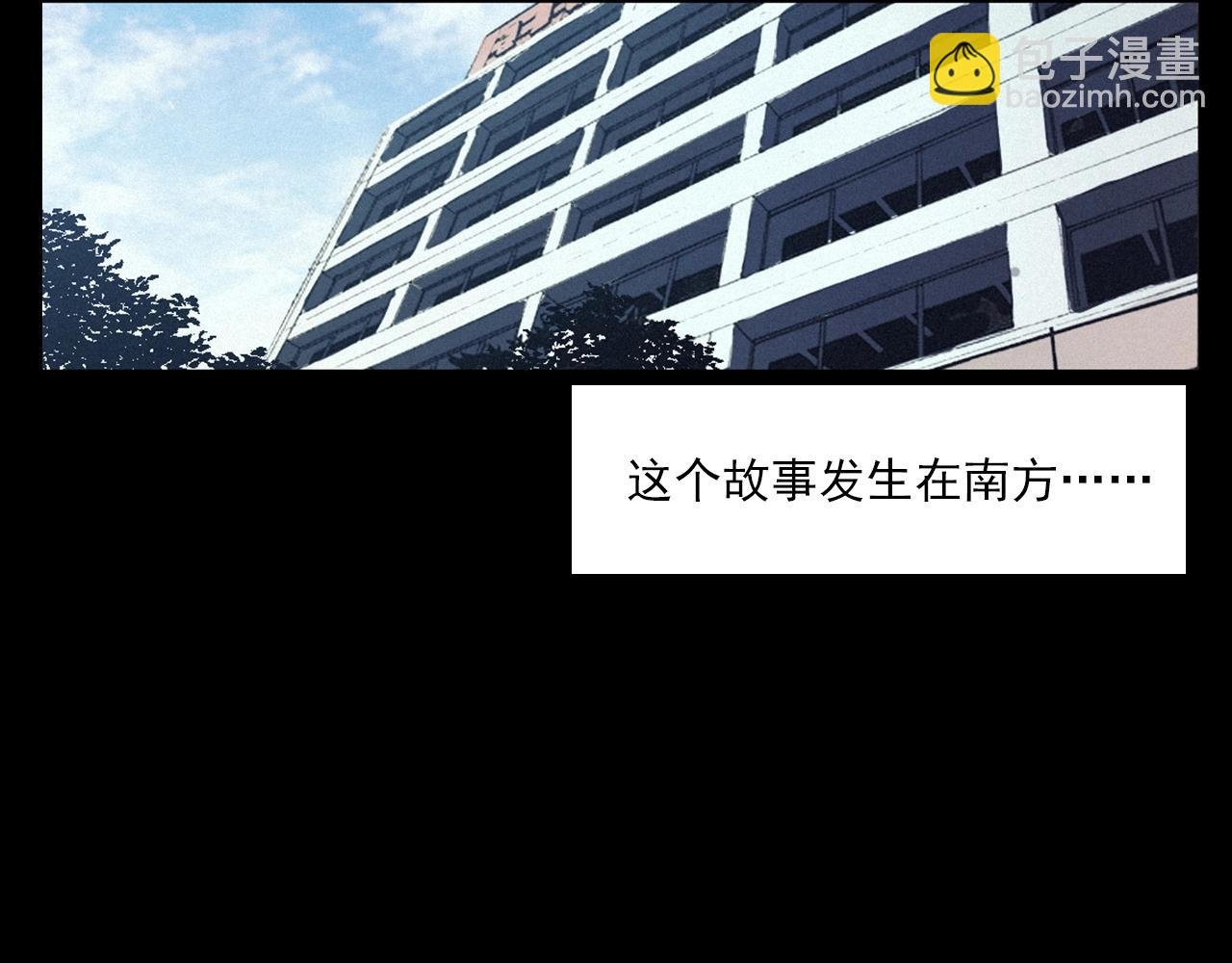 第257话 镜