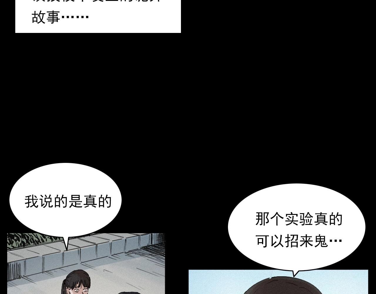 第257话 镜