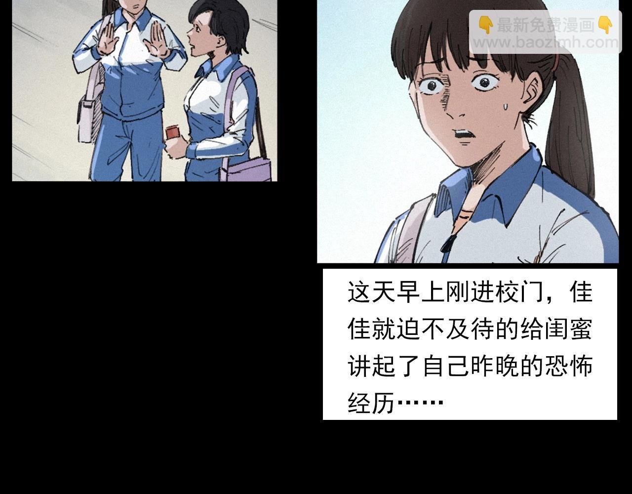 第257话 镜