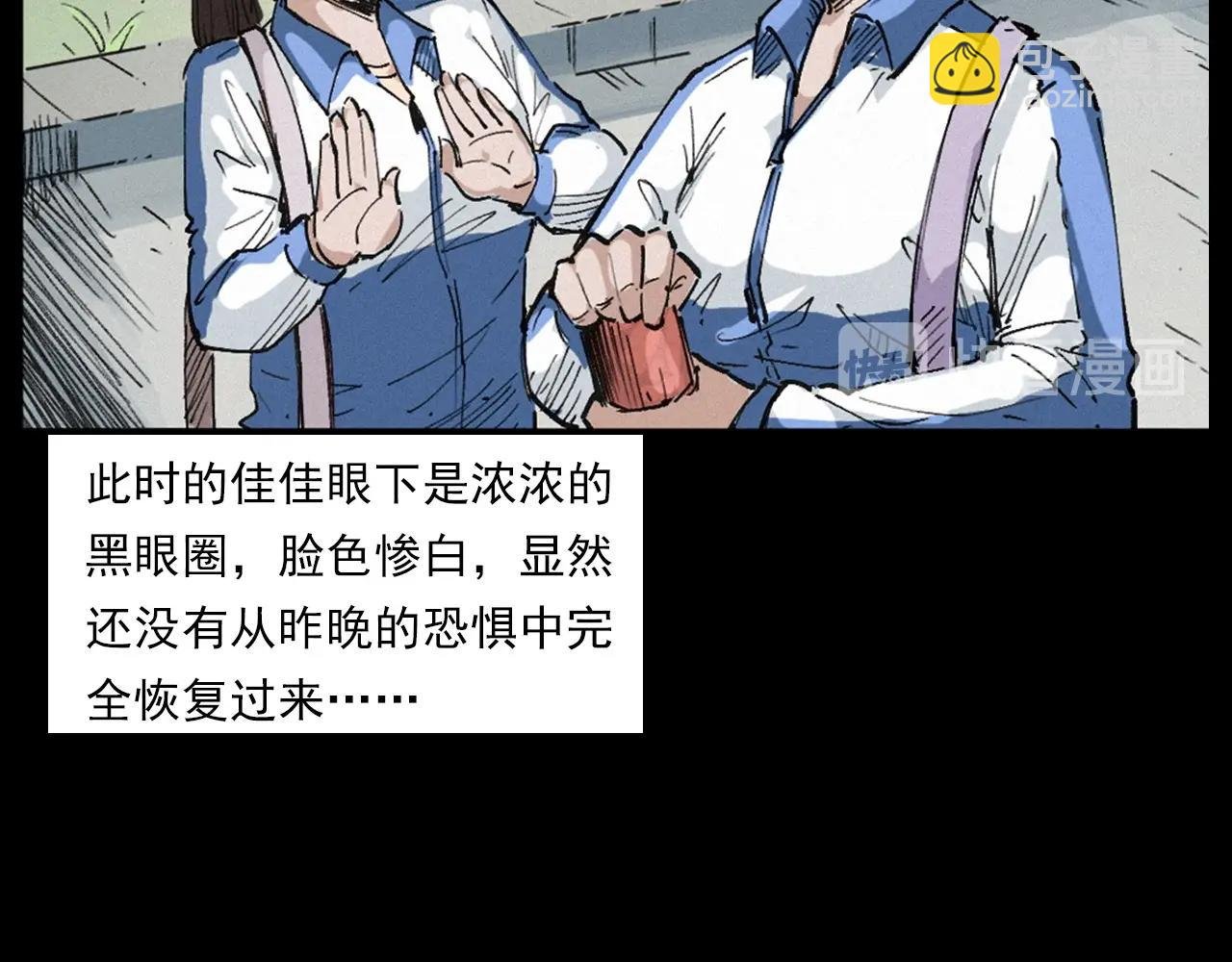第257话 镜