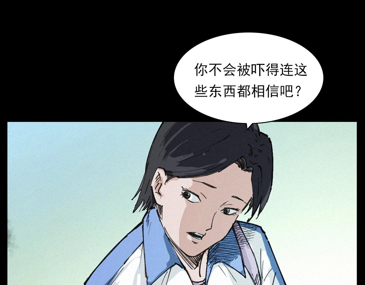第257话 镜