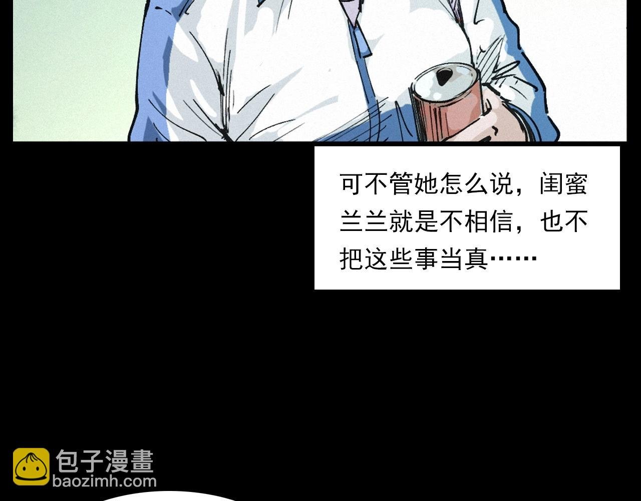 第257话 镜