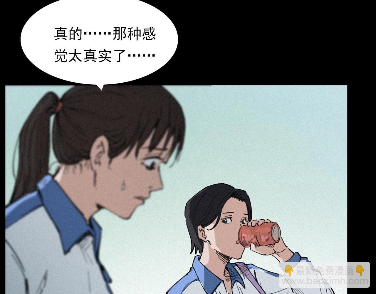第257话 镜