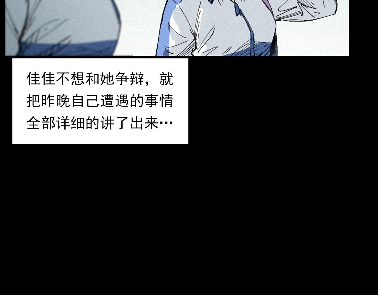 第257话 镜