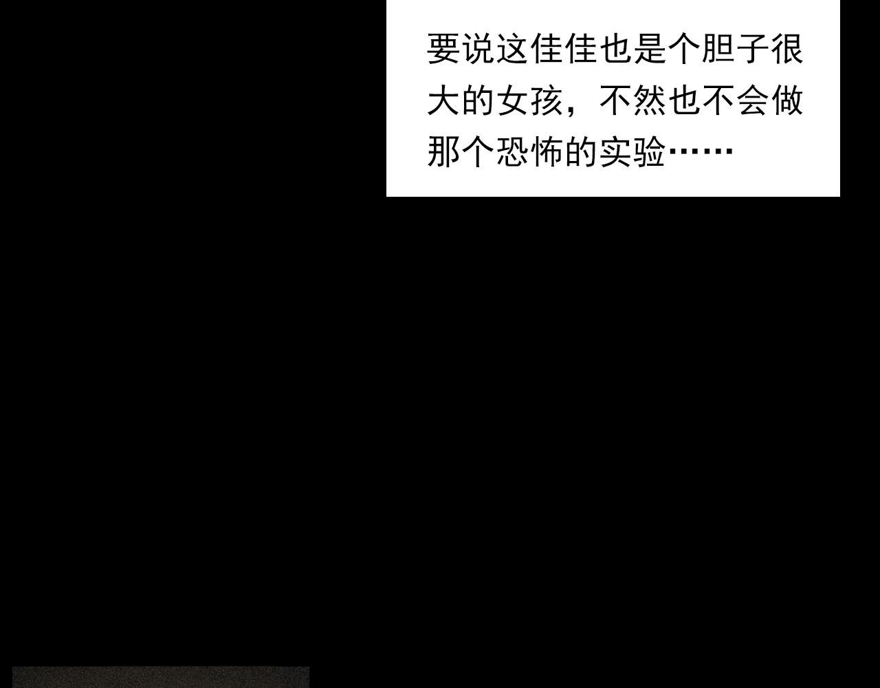 第257话 镜