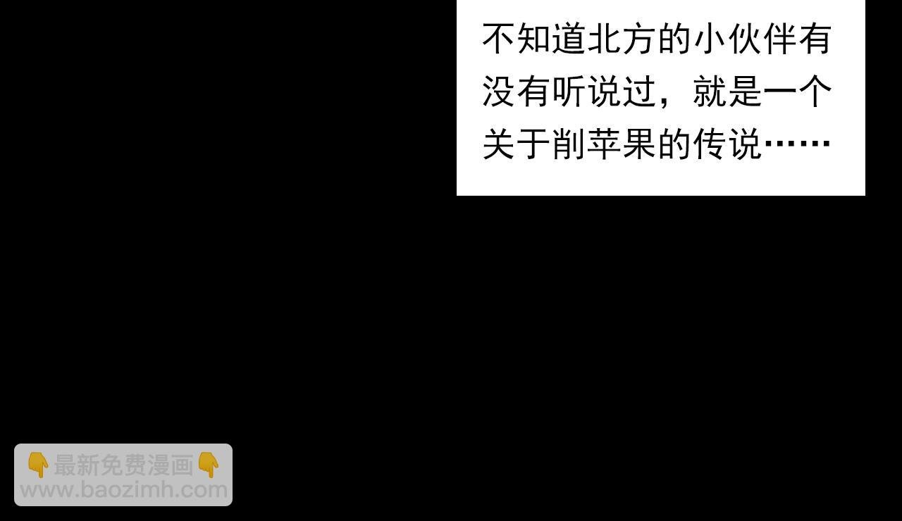 第257话 镜