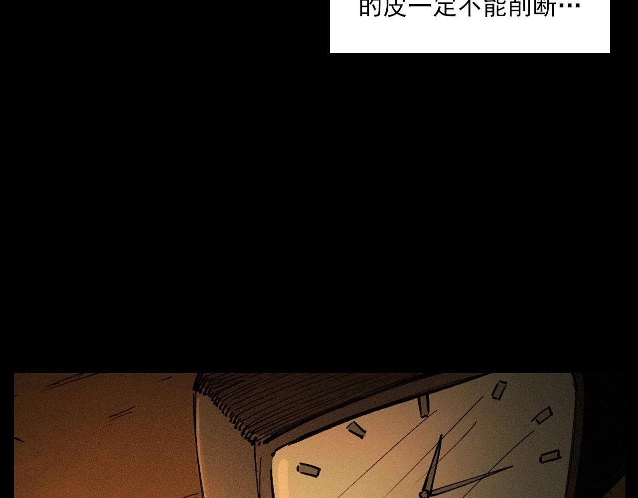 第257话 镜