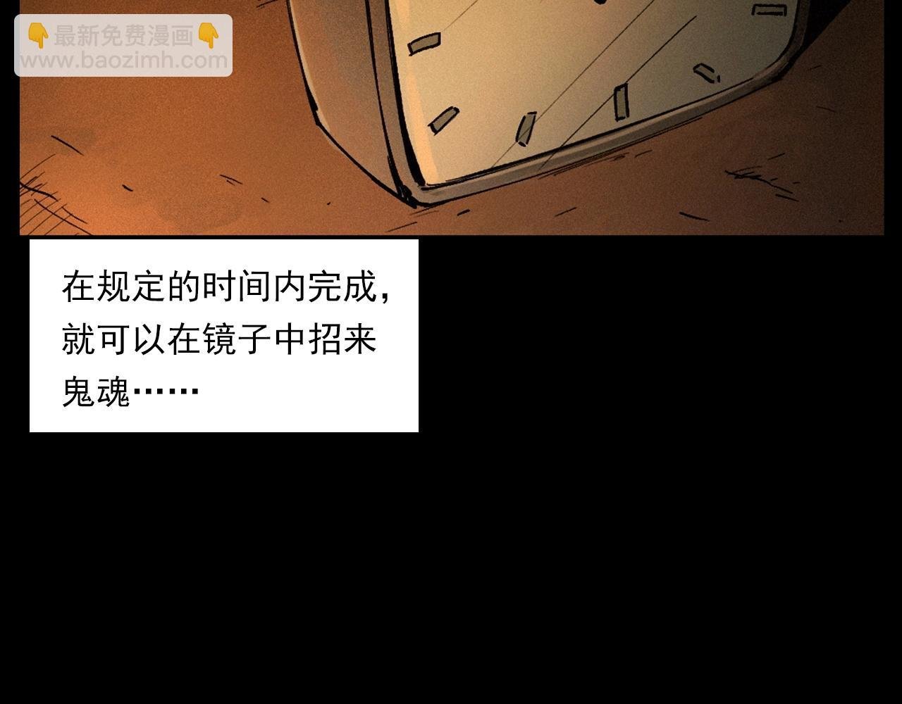 第257话 镜