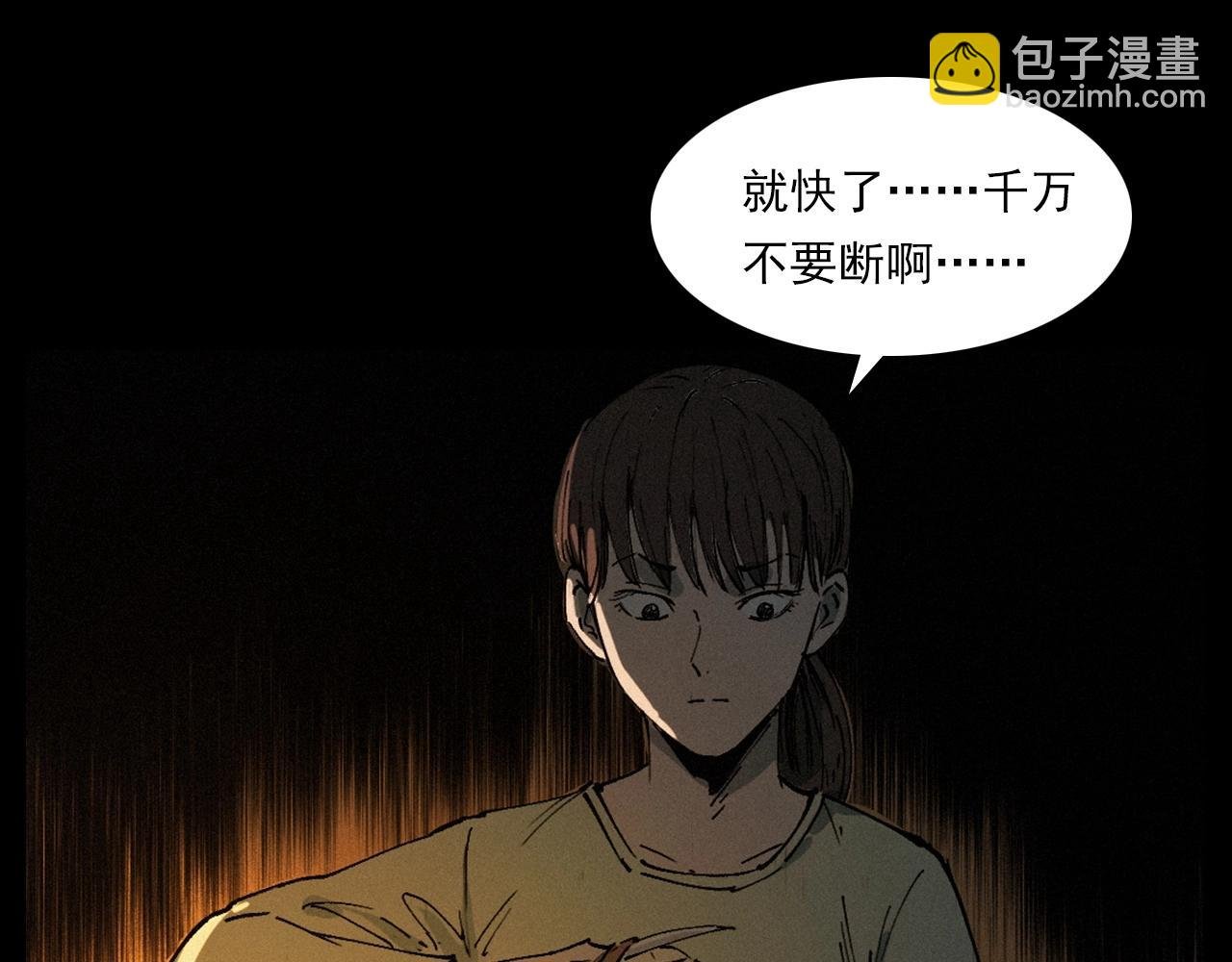 第257话 镜