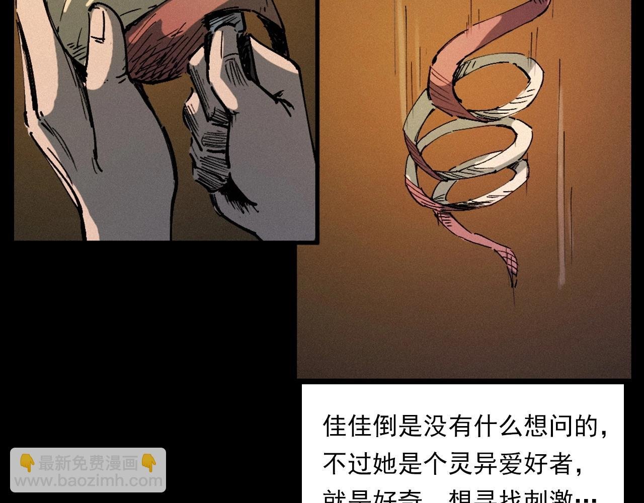 第257话 镜