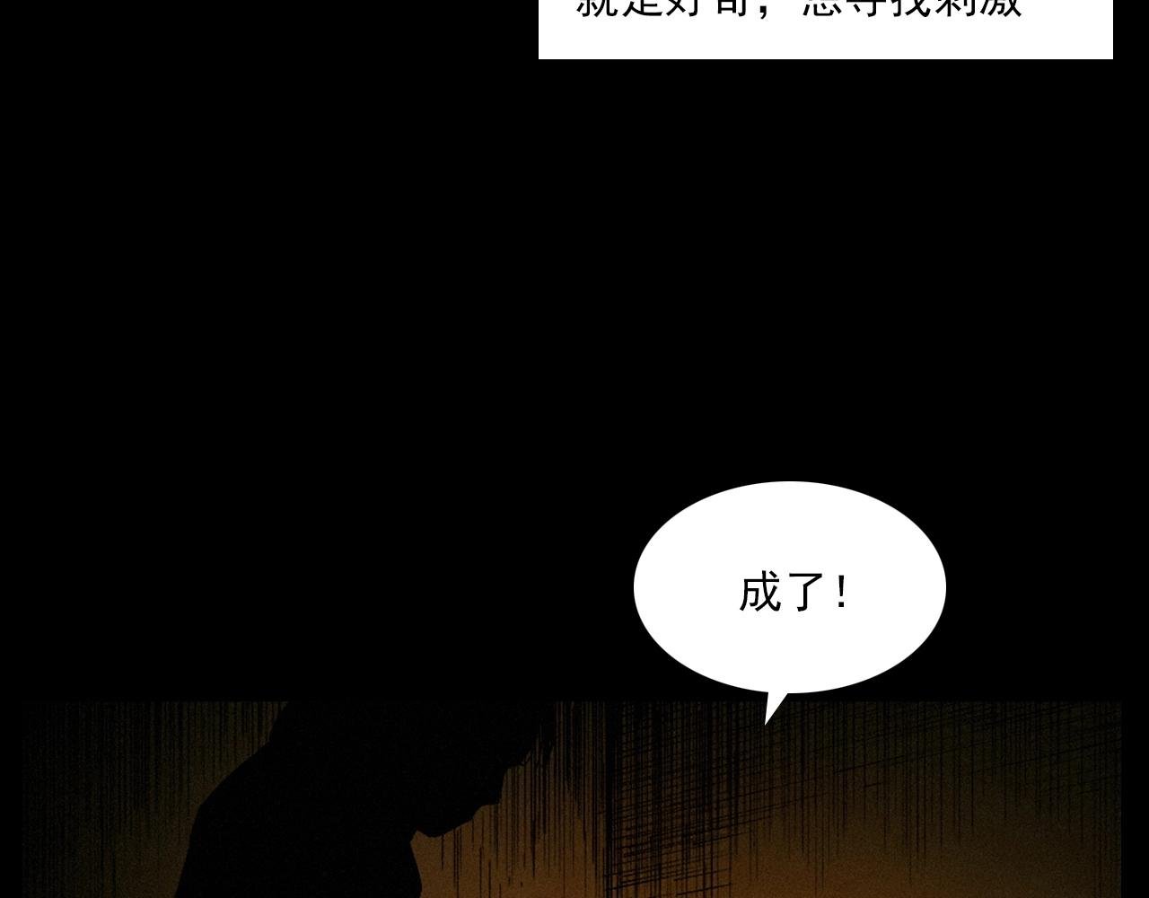 第257话 镜