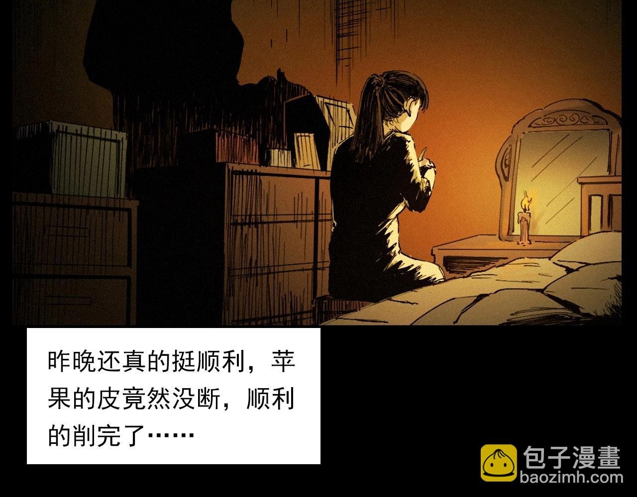 第257话 镜