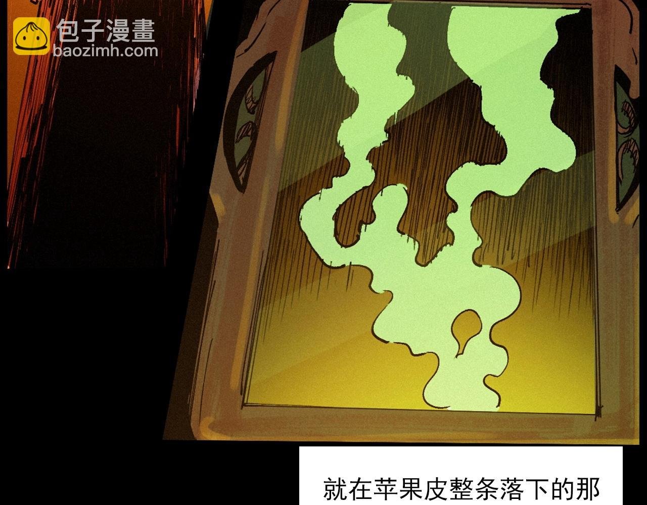 第257话 镜