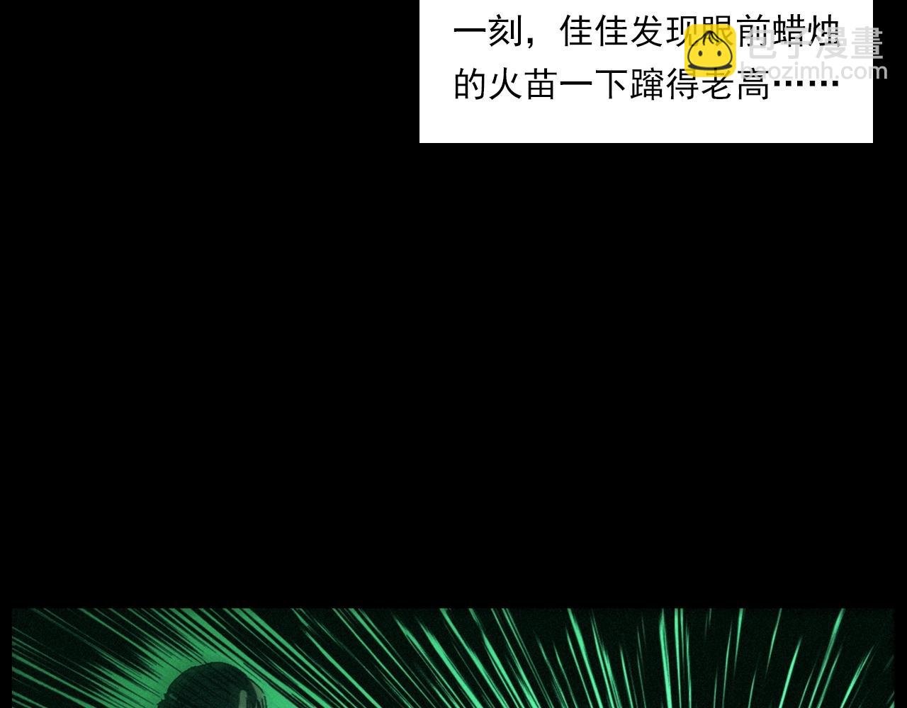 第257话 镜