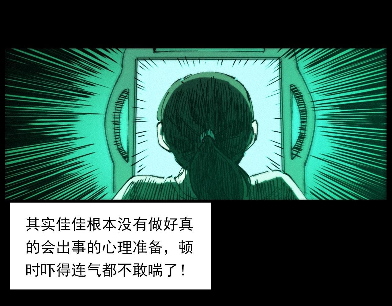 第257话 镜