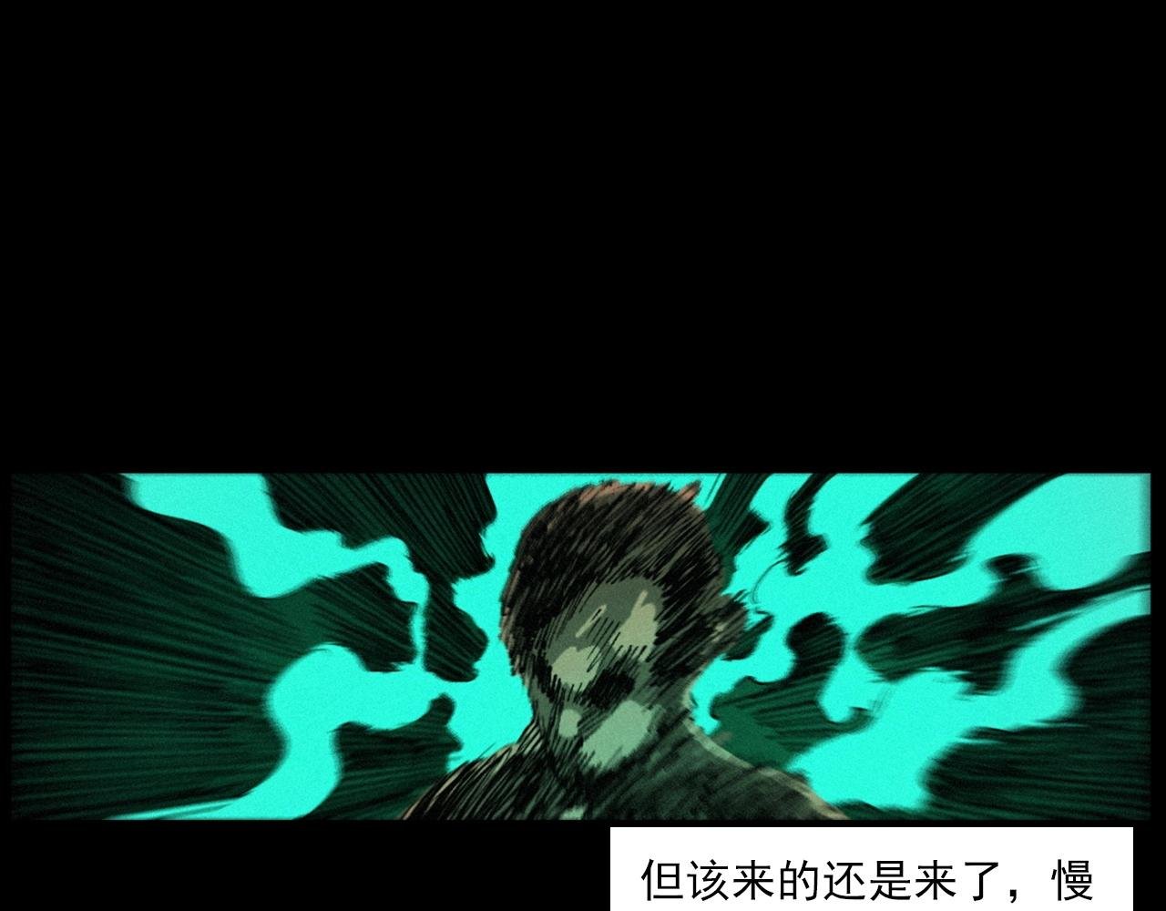 第257话 镜