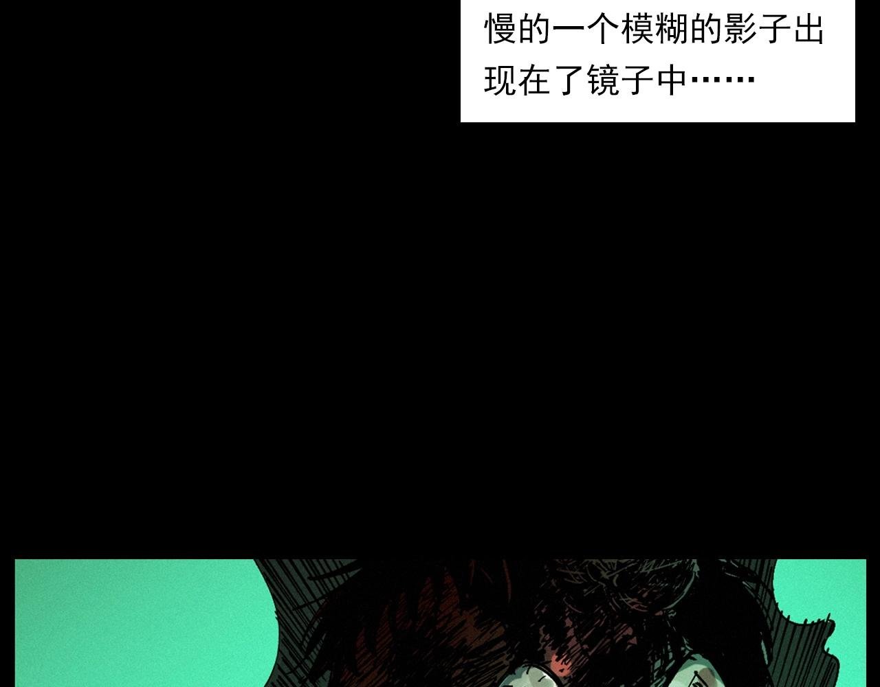 第257话 镜