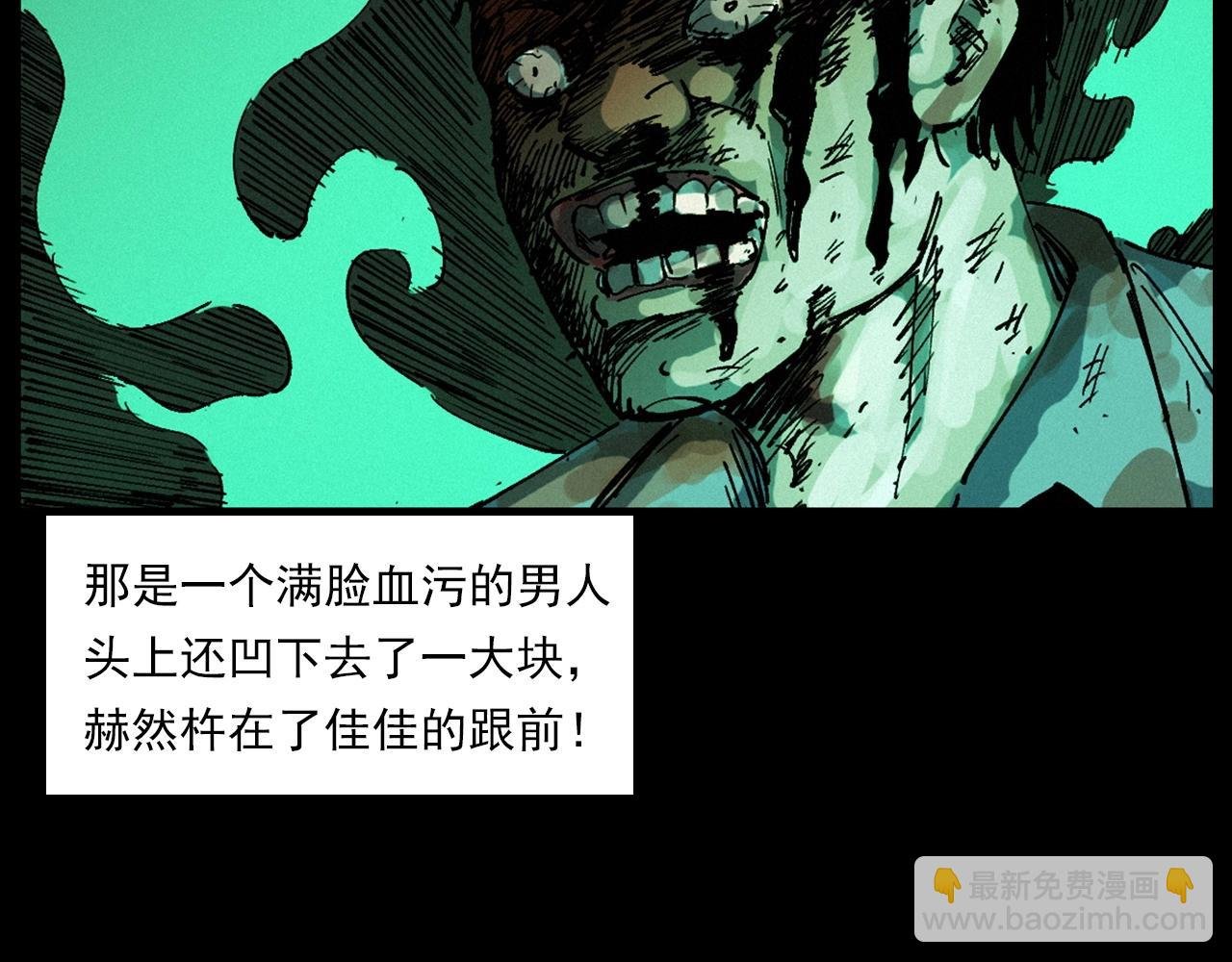 第257话 镜