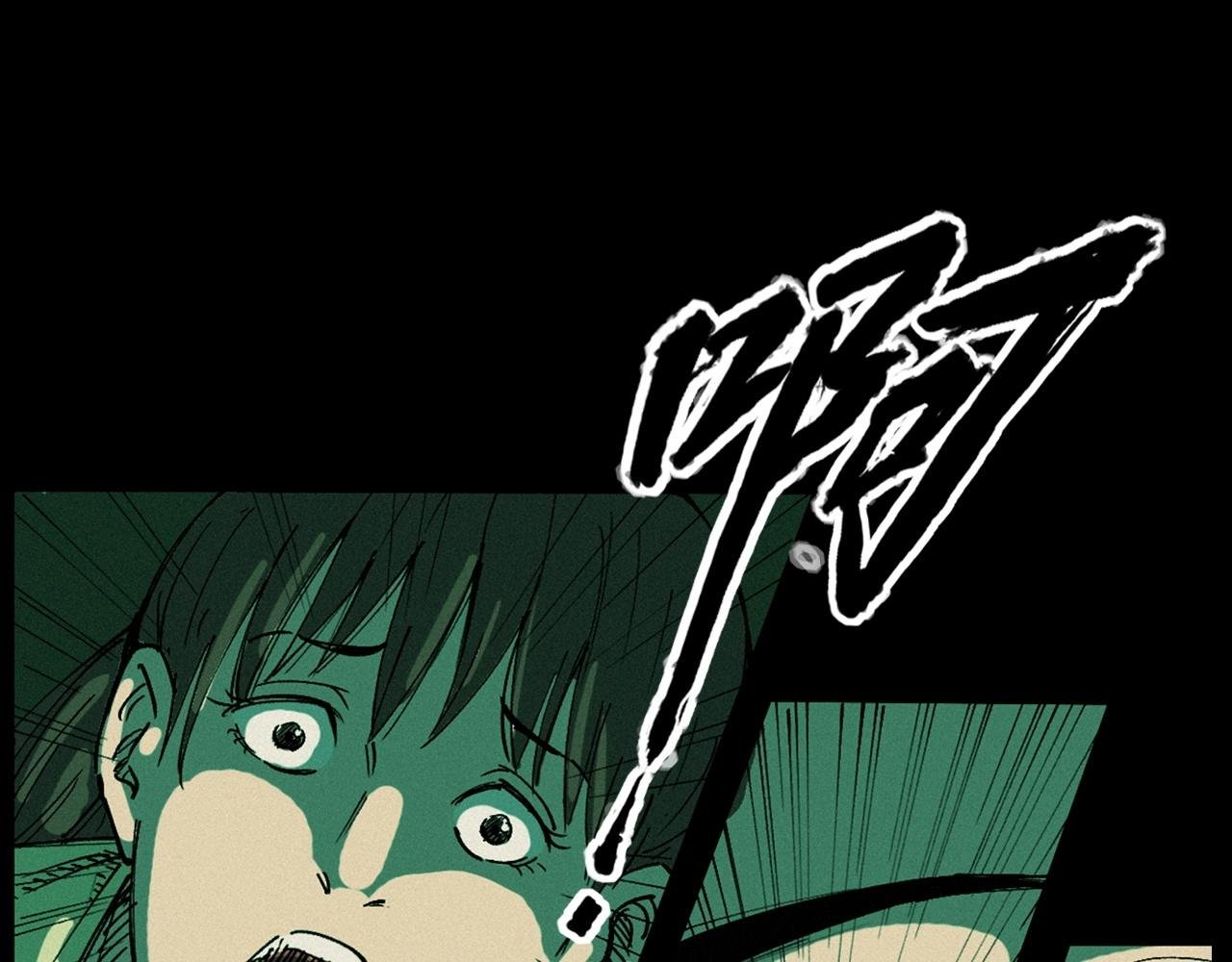 第257话 镜