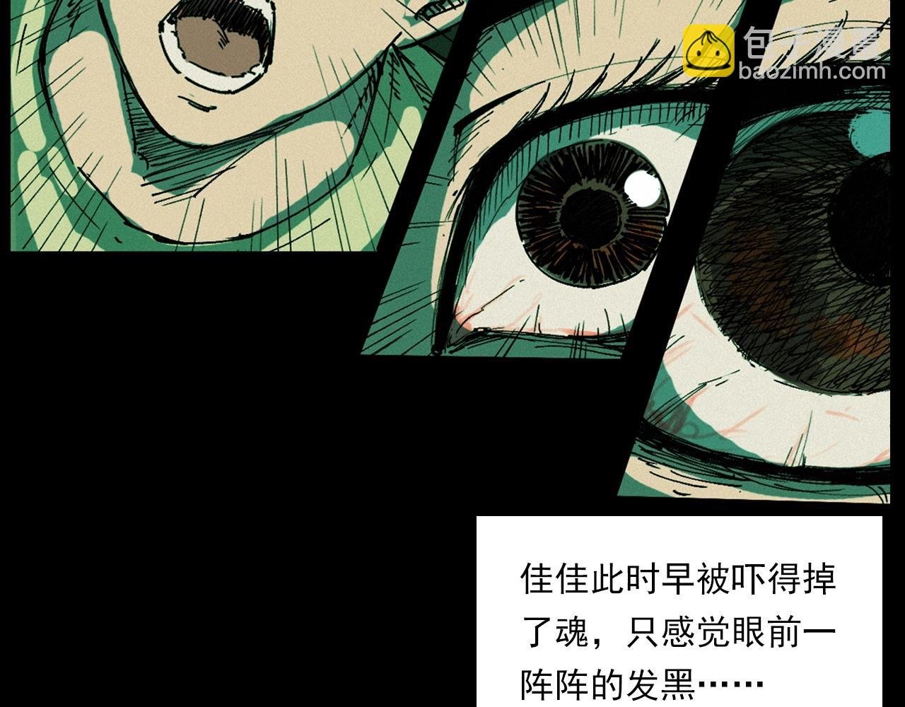 第257话 镜