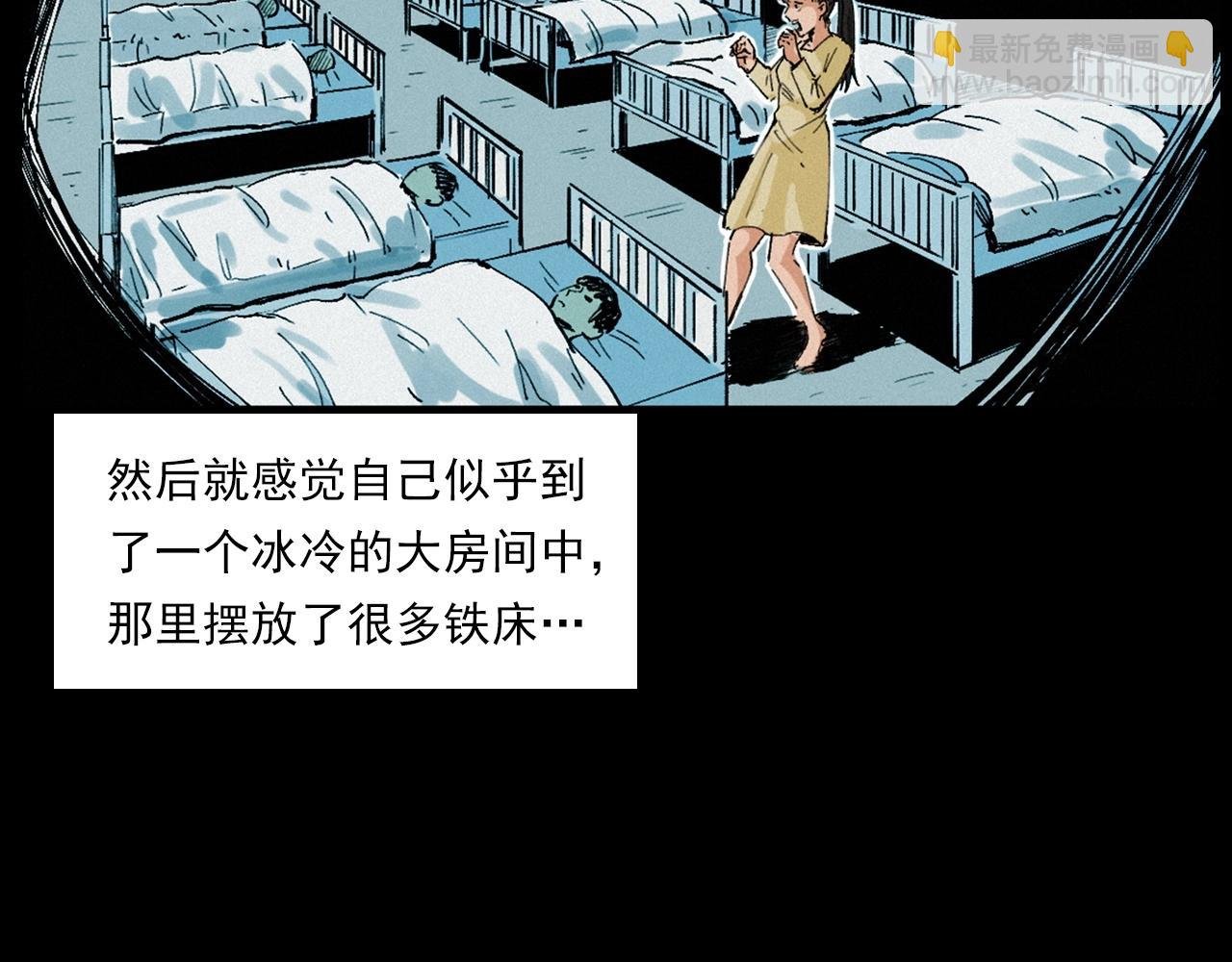 第257话 镜