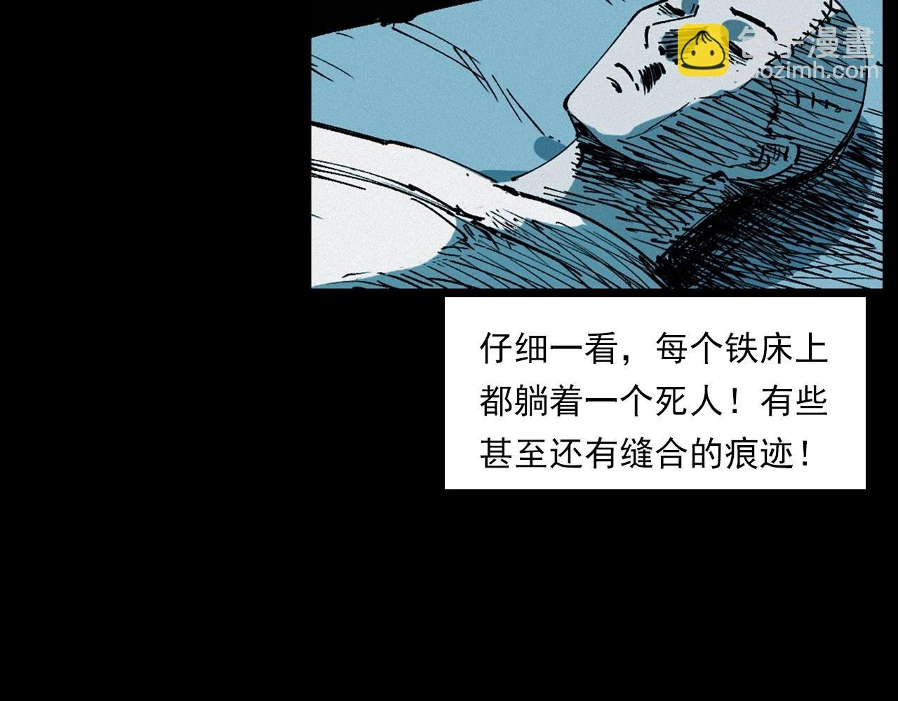 第257话 镜