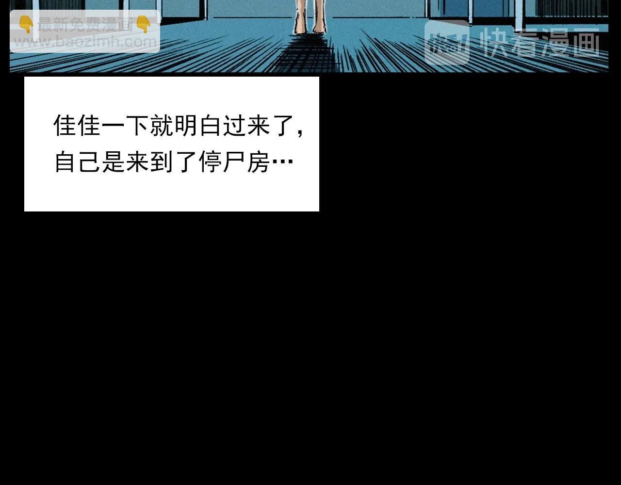 第257话 镜