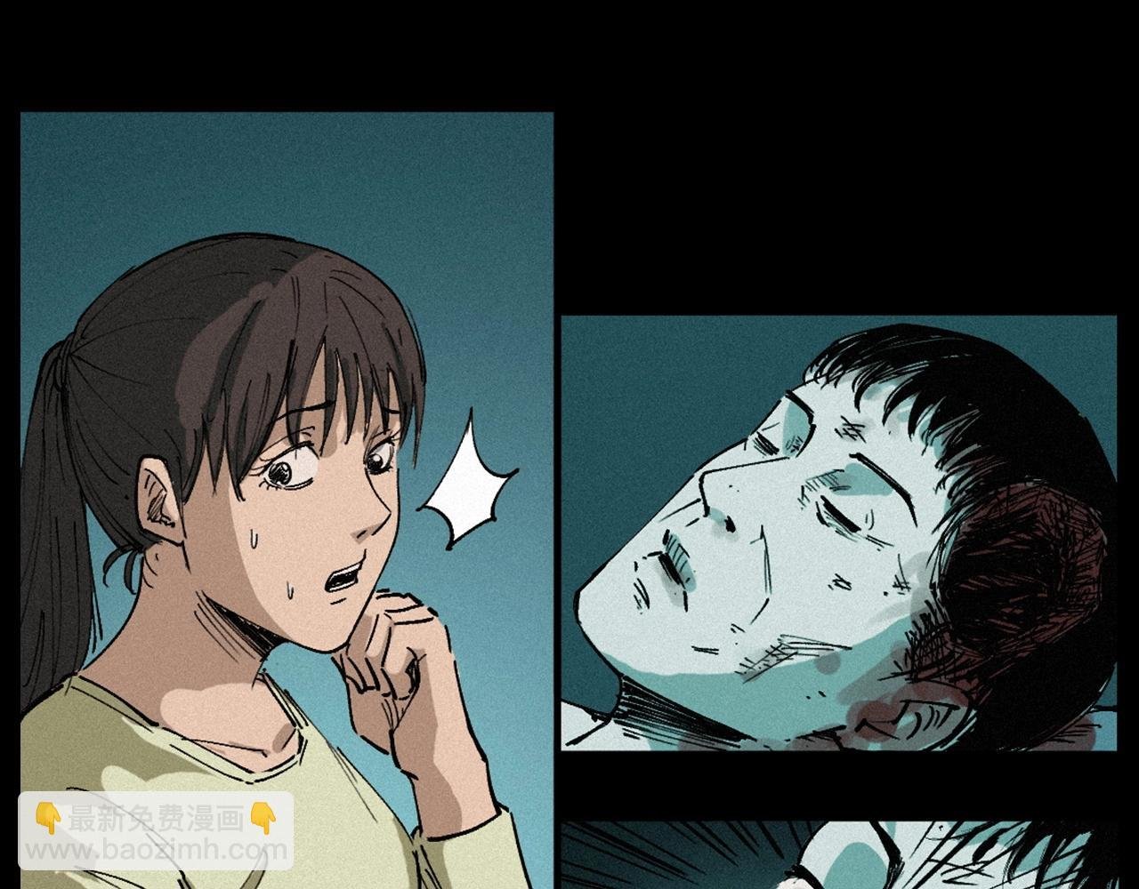 第257话 镜