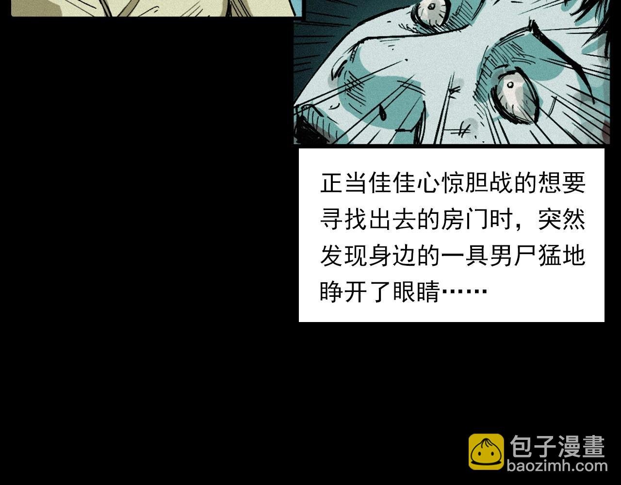 第257话 镜