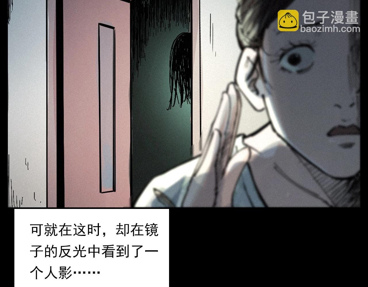 第258话 凶宅历史