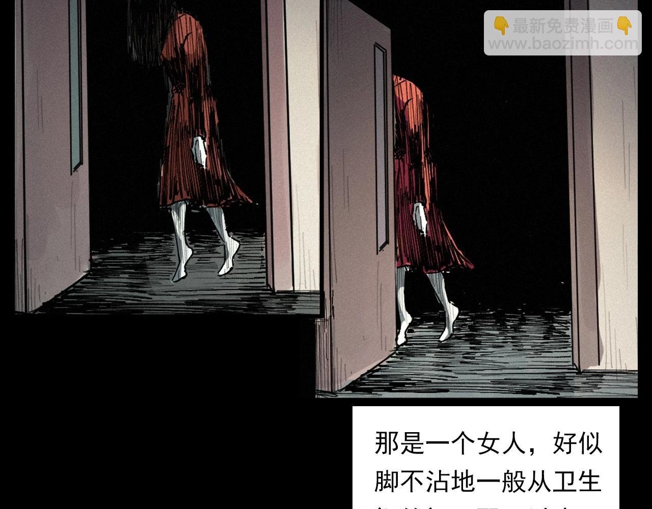 第258话 凶宅历史