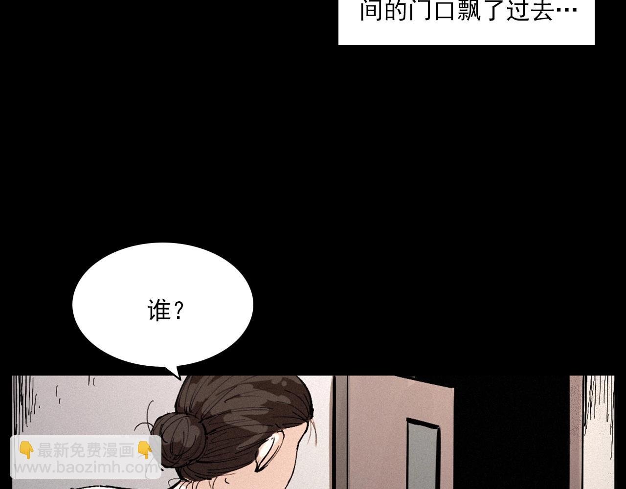 第258话 凶宅历史