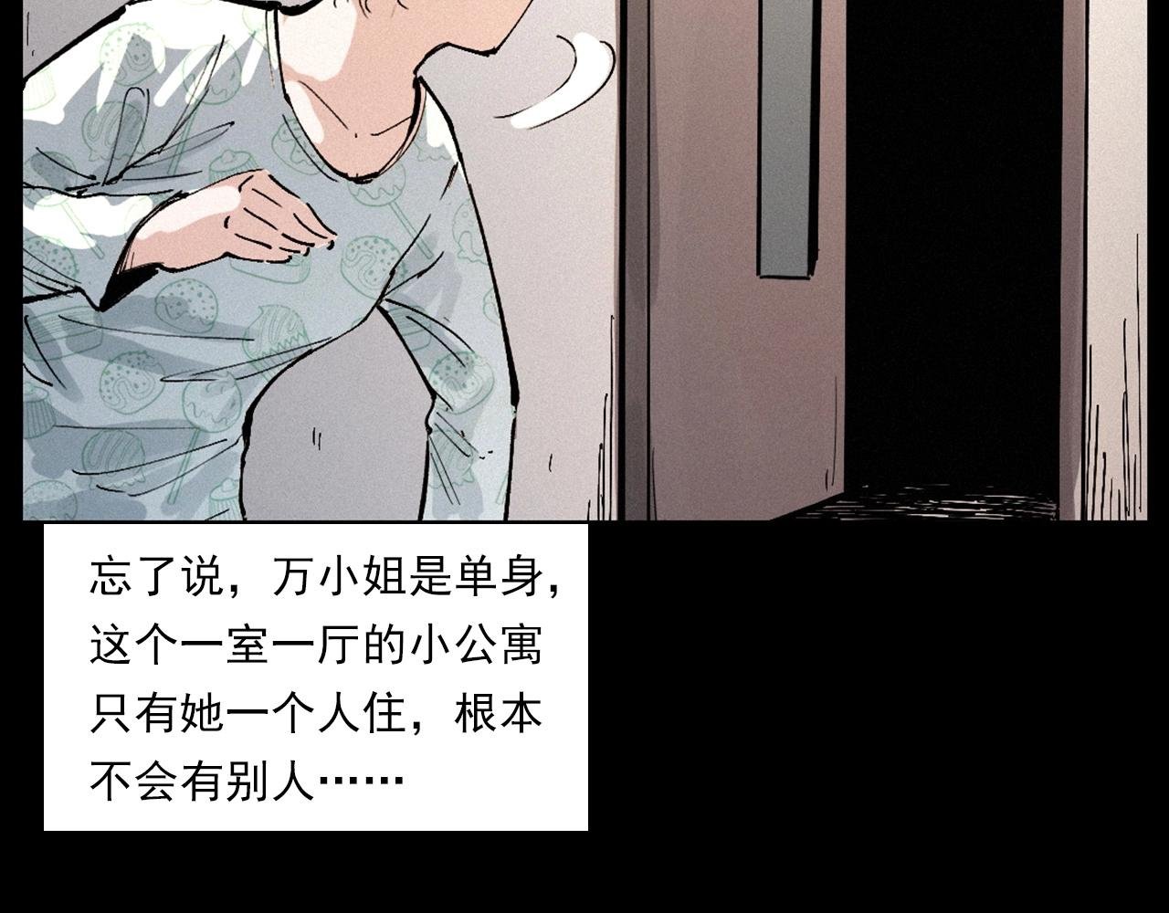 第258话 凶宅历史