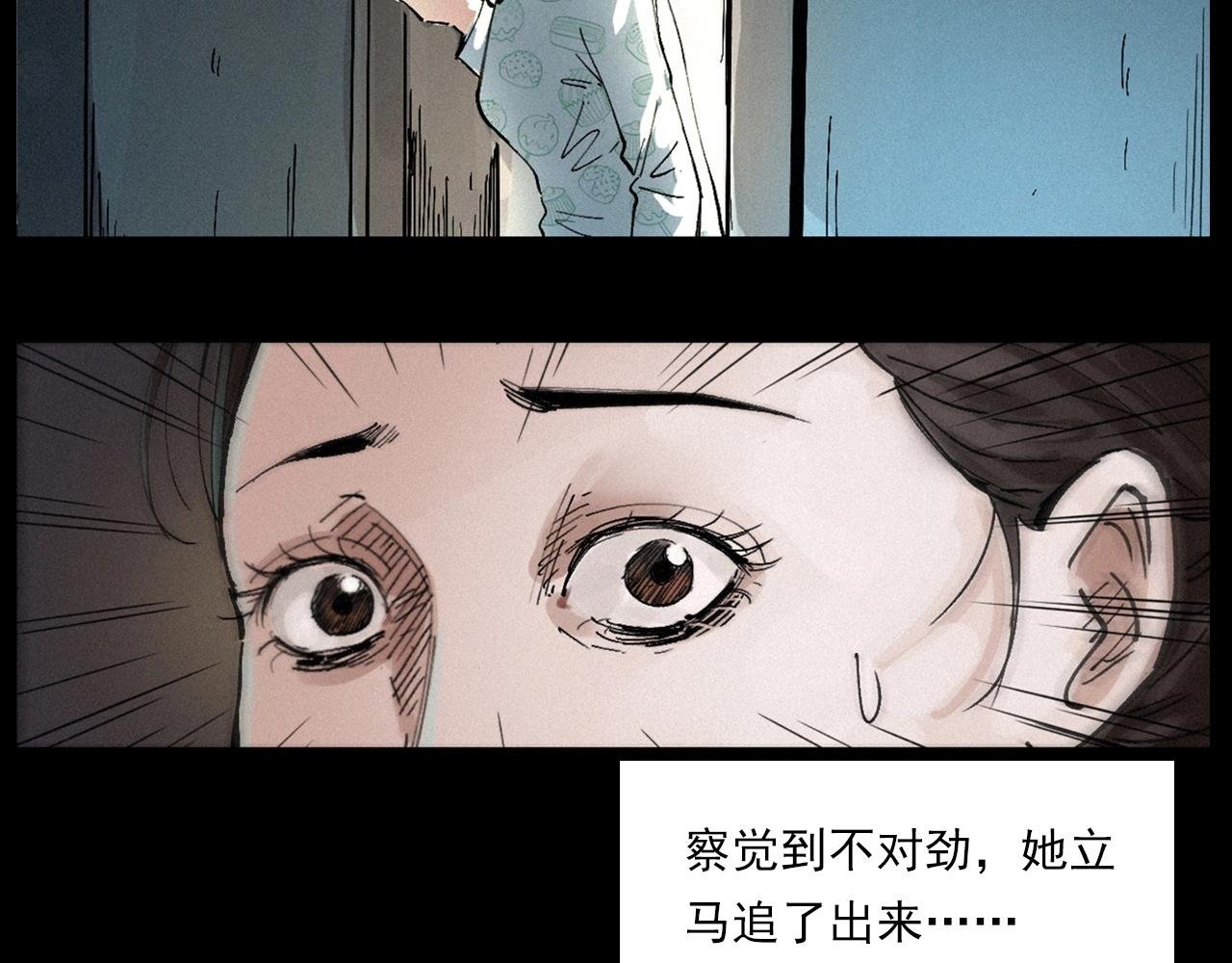 第258话 凶宅历史
